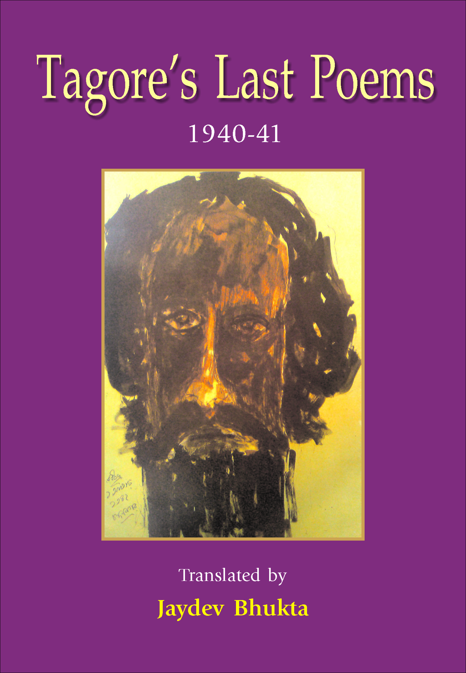 Tagore's Last Poems